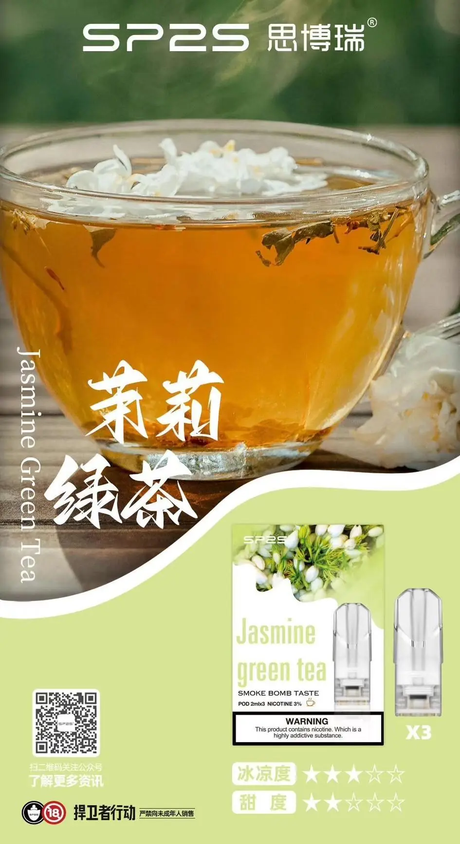 SP2s煙彈|一代通用(倉3.4.5):圖片 12