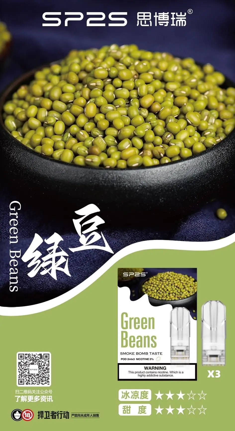 SP2s煙彈|一代通用(倉3.4.5):圖片 23