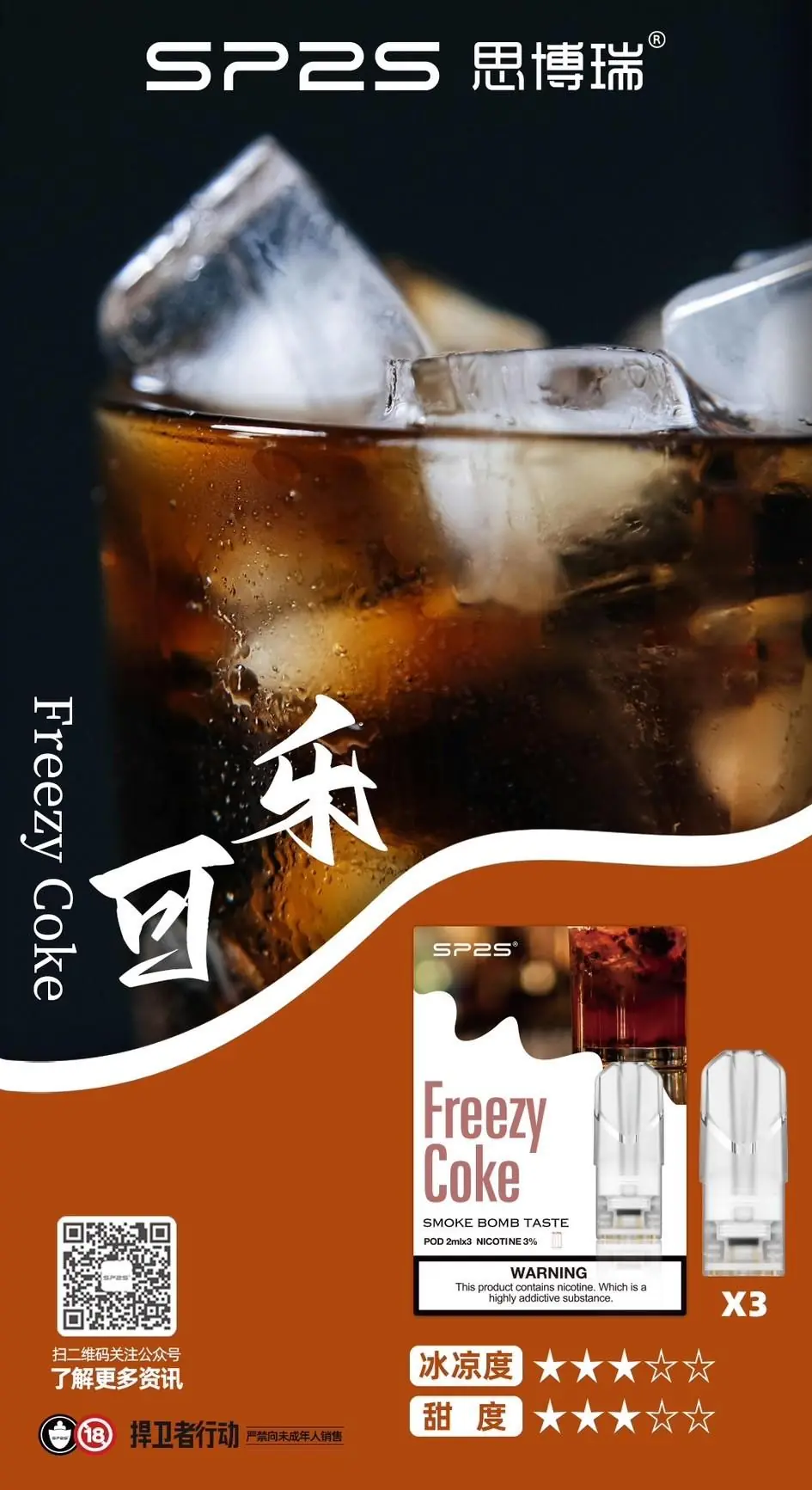 SP2s煙彈|一代通用(倉3.4.5):圖片 24