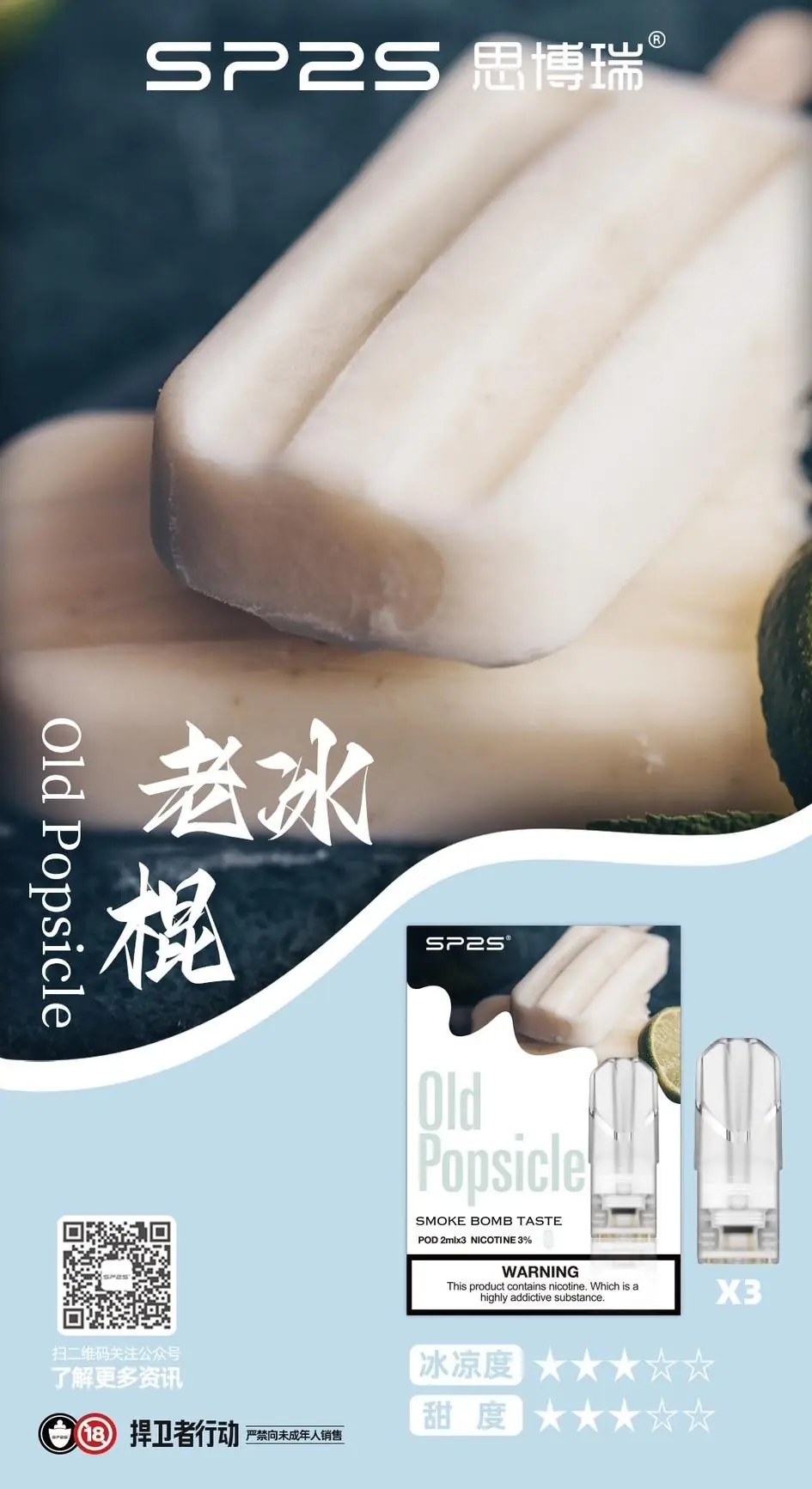 SP2s煙彈|一代通用(倉3.4.5):圖片 25