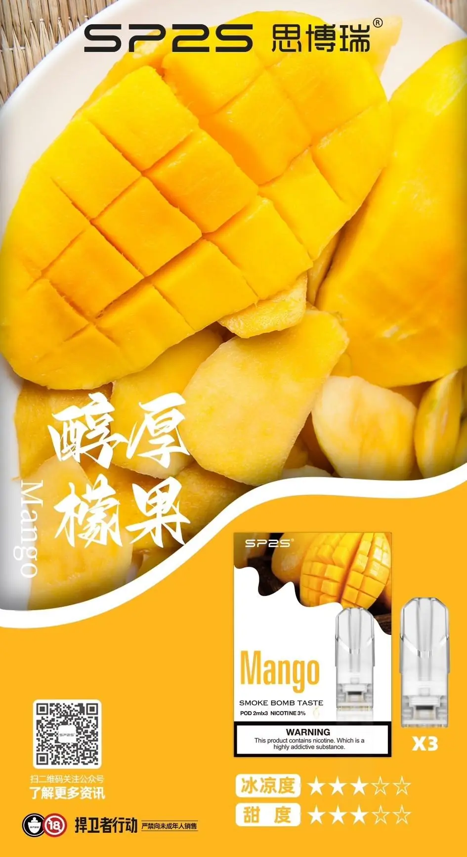 SP2s煙彈|一代通用(倉3.4.5):圖片 29