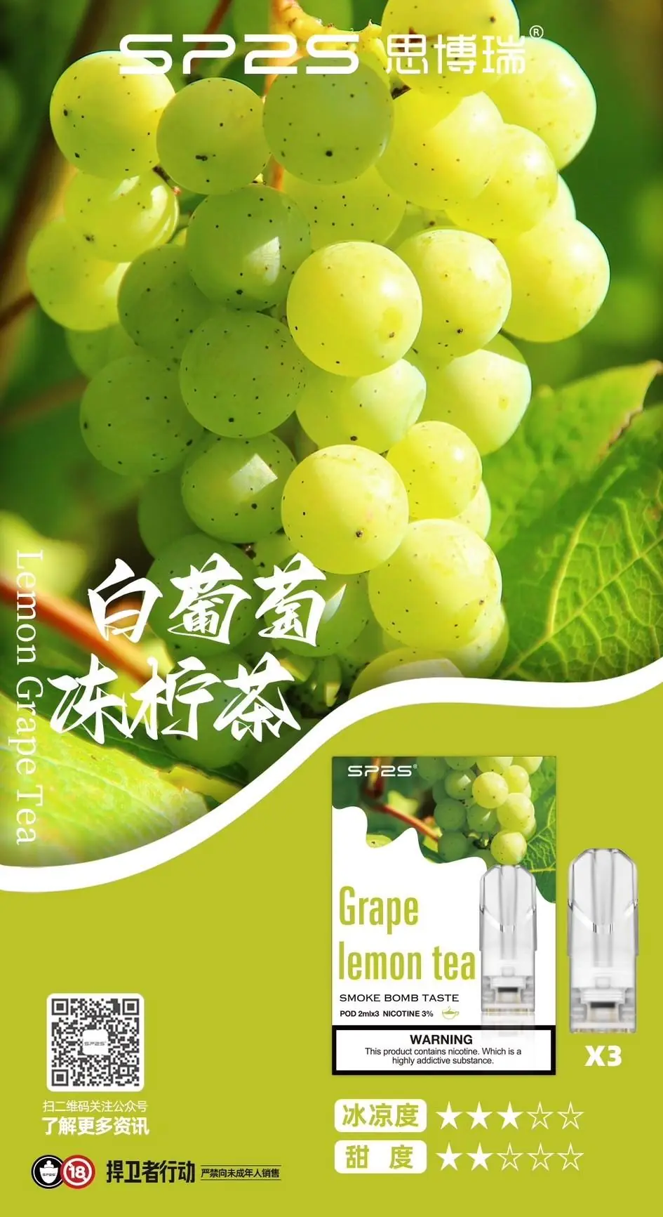 SP2s煙彈|一代通用(倉3.4.5):圖片 31