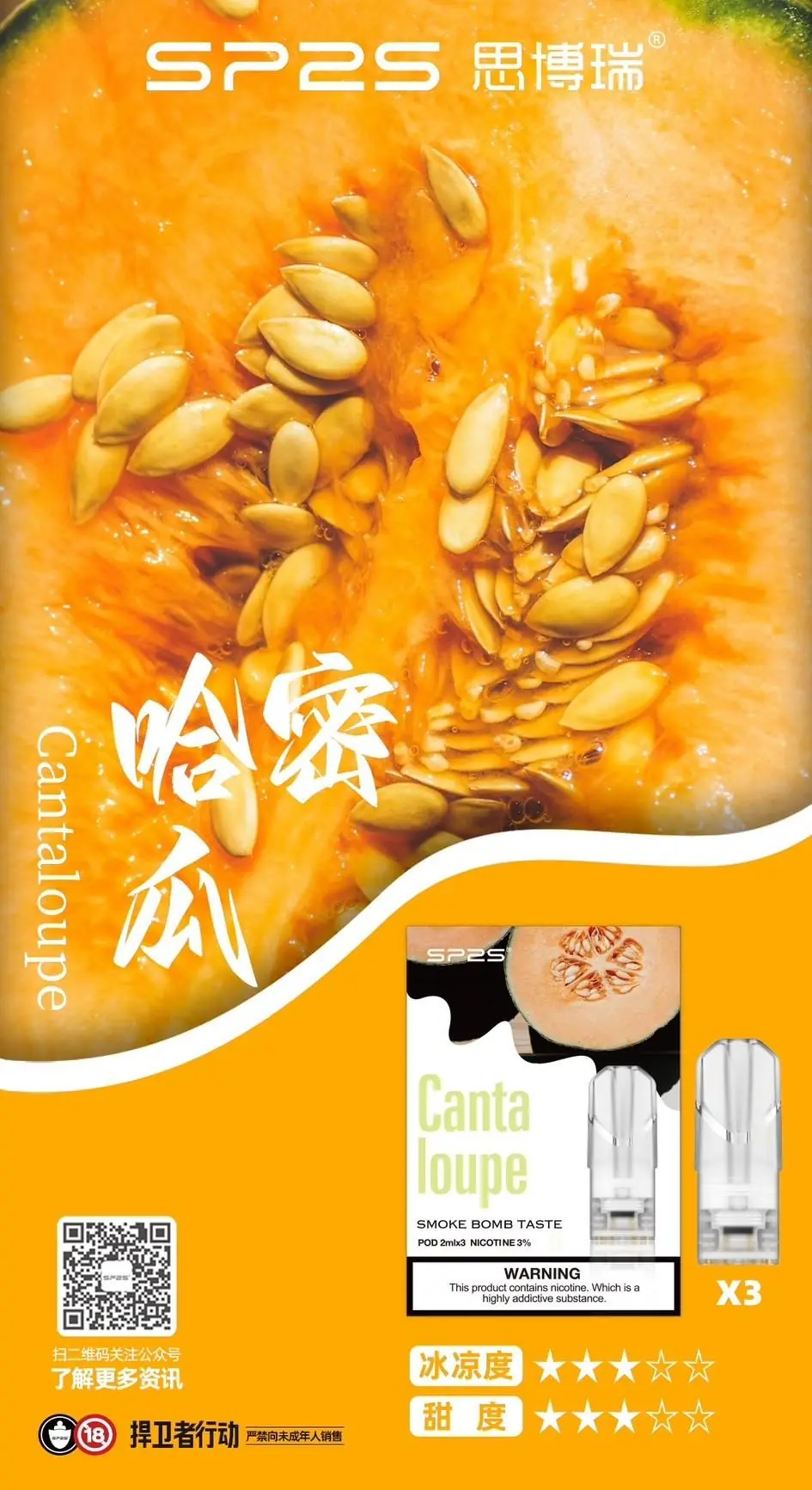 SP2s煙彈|一代通用(倉3.4.5):圖片 35